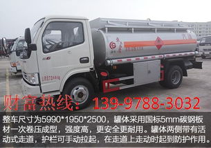 軍工品質，高效移動能源 廈工楚勝5噸流動加油車，廠家直銷保障無憂