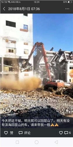 蘇州化工廠拆除服務電話及管材處理指南