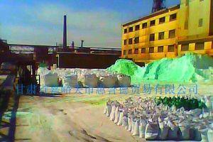 嘉峪關(guān)市惠譽(yù)德商貿(mào)有限責(zé)任公司 廈門九八招商網(wǎng)上的管材貿(mào)易新機(jī)遇